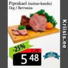 Piprakael