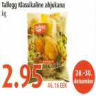 Магазин:Comarket,Скидка:Курица для запекания