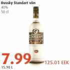 Магазин:Comarket,Скидка:Водка