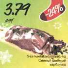 Sea kaelakarbonaad, kg