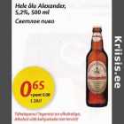 Hele õlu Alexander 