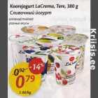 Koorejogurt LaCrema, Tere, 380 g
