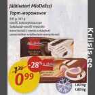 Jäätisetort MioDelizzi 