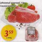 Jahutatud seapraad, 1 kg