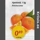Apelsinid, 1 kg