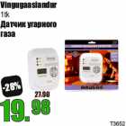 Vingugaasiandur
1tk

