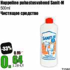 Allahindlus - Happeline puhastusvahend Sanit-M
500ml

