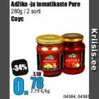 Allahindlus - Adžika -ja tomatikaste Pure

