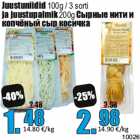Сырные нити и
копчёный сыр косичка