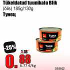 Магазин:Grossi,Скидка:Тунец