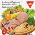 Keeduvorst Maakonna, Rannamõisa