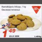 Kaeraküpsis Adugs
