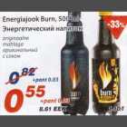 Energiajook Burn