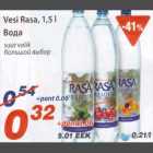Vesi Rasa