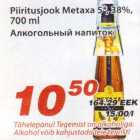 Allahindlus - Piiritusjook Metaxa 5*