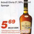 Brändi Gloria 5*
