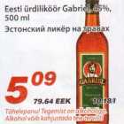 Eesti ürdiliköör Gabriel