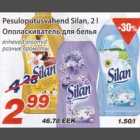 Pesuloputusvahend Silan