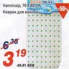 Vannivaip