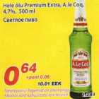Hele õlu Premium Extra, A.le Coq