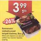 Магазин:Hüper Rimi, Rimi,Скидка:Мясо для жаркого из свинной шейки под соусом 
терияки