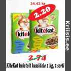 Cухой корм для кошек KiteKat 1 кг
