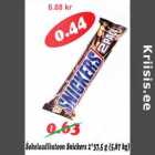 Шоколадные батончики Snickers 2* 37,5g