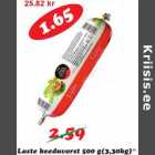 Laste keeduvorst 500 g