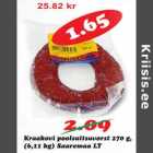 Полукопченая колбаса Kraakovi 270 г,Saaremaa LT
