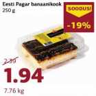 Магазин:Comarket,Скидка:Банановый пирог Eesti Pagar 250 г