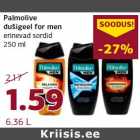 Магазин:Comarket,Скидка:Гель для душа Palmolive для мужчин