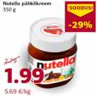 Магазин:Comarket,Скидка:Ореховый крем Nutella 