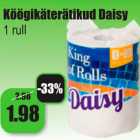 Köögikäterätikud Daisy