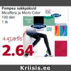 Магазин:Comarket,Скидка:Колготки