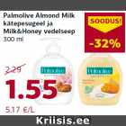 Palmolive Almond Milk
kätepesugeel ja
Milk&Honey vedelseep
300 ml