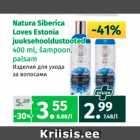 Магазин:Maksimarket,Скидка:Изделия для ухода
за волосами