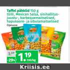 Магазин:Maksimarket,Скидка:Орешки 