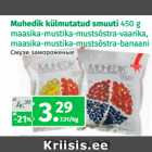 Allahindlus - Muhedik külmutatud smuuti 450 g 