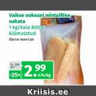 Магазин:Maksimarket, Konsum,Скидка:Филе минтая