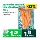 Магазин:Maksimarket, Konsum, AjaO,Скидка:Брюшки лосося
солёные