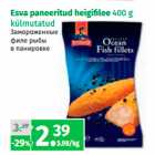 Allahindlus - Esva paneeritud heigi lee 400 g