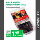 Магазин:Maksimarket, Konsum, AjaO,Скидка:Кровяные колбаски