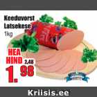 Allahindlus - Keeduvorst Lastekese 1 kg