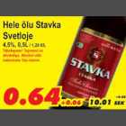 Пиво