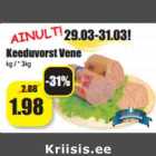 Keeduvorst Vene
kg / * 3kg