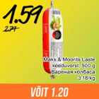 Maks & Moorits Laste
keeduvorst, 500 g