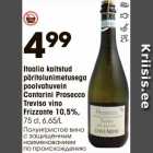 Itaalia kaitstud
päritolunimetusega
poolvahuvein
Contarini Prosecco
Treviso vino
Frizzante 10,5%,
75 cl