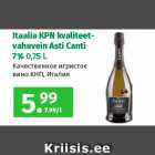Магазин:Maksimarket, Konsum,Скидка:Качественное игристое
вино КНП, Италия