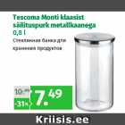 Магазин:Maksimarket,Скидка:Стеклянная банка для
хранения продуктов