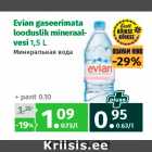 Магазин:Maksimarket,Скидка:Минеральная вода